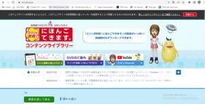 Các website học tiếng Nhật miễn phí